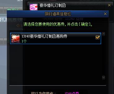 DNF蓝色之恋告白礼盒内容奖励_DNF蓝色之恋告白礼盒获得办法