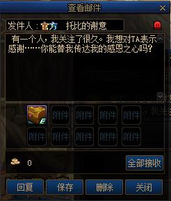 DNF�бȵ�л�����ݽ���_DNF�бȵ�л������