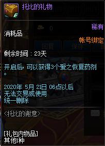 DNF�бȵ�л�����ݽ���_DNF�бȵ�л������