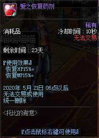 DNF�бȵ�л�����ݽ���_DNF�бȵ�л������