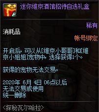 DNF����ά���ƹݻ���ݽ���_DNF����ά���ƹݻ����