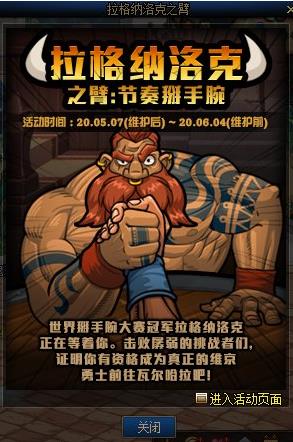 DNF���������֮�۽������������ݽ���_DNF���������֮�۽�������������