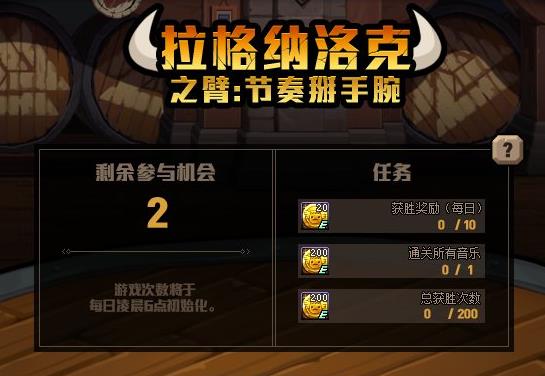 DNF���������֮�۽������������ݽ���_DNF���������֮�۽�������������