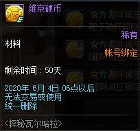 DNF���������֮�۽������������ݽ���_DNF���������֮�۽�������������