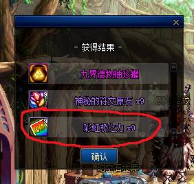 DNF�ʺ���֮��������_DNF�ʺ���֮����ð취�������б�