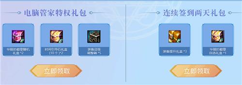 DNF��ת֮����Ѷ���Թܼ��������ַ_DNF��ת֮����Ѷ���Թܼ���������ݽ���