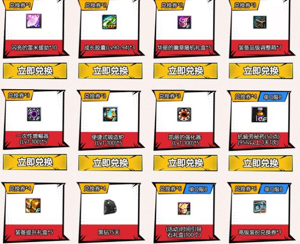 DNF逆转之轮豪华黄钻礼包在什么地方领_DNF逆转之轮豪华黄钻礼包领取地址