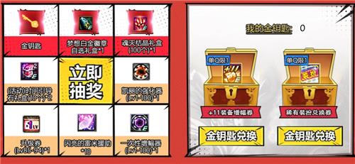 DNF逆转之轮豪华黄钻礼包在啥地方领_DNF逆转之轮豪华黄钻礼包领取地址