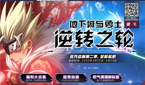 DNF��ת֮����Ѷ��Ƶ�������ַ_DNF��ת֮����Ѷ��Ƶ��������ݽ���