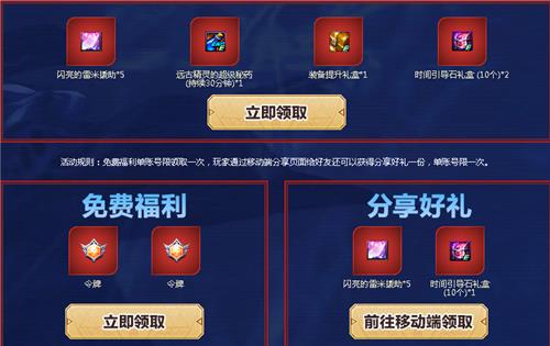 DNF��ת֮����Ѷ��Ƶ�������ַ_DNF��ת֮����Ѷ��Ƶ��������ݽ���