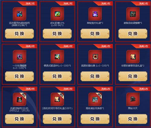 DNF逆转之轮腾讯视频领黑钻活动地址_DNF逆转之轮腾讯视频领黑钻活动内容奖励