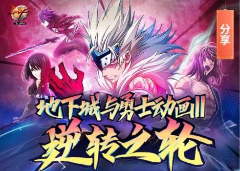 DNF�����鵤������׻��ַ_DNF�����鵤������׻���ݽ���