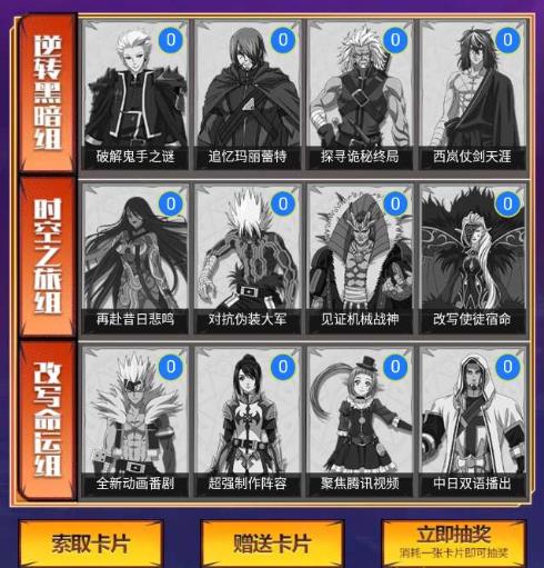 DNF集卡抽丹青天空套活动地址_DNF集卡抽丹青天空套活动内容奖励