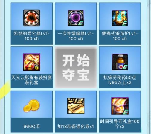 DNF��ŷ��װ�齱�����ɶ�ط���_DNF��ŷ��װ�齱�����ȡ��ַ