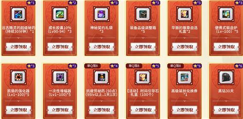 DNF��ת֮��QQ��Ա�����ɶ�ط���_DNF��ת֮��QQ��Ա�����ȡ��ַ