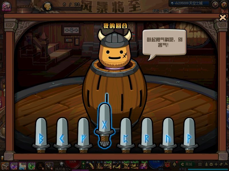 DNFȤζ��ѹͰ��𰸴�ȫ_DNFȤζ��ѹͰ���ܽ�