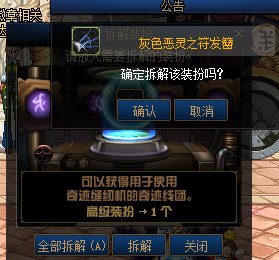 DNF�漣�����������_DNF�漣���Ż�ð취