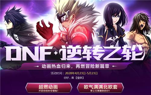 DNF��ת֮�ֿ������������ַ_DNF��ת֮�ֿ�������������ݽ���