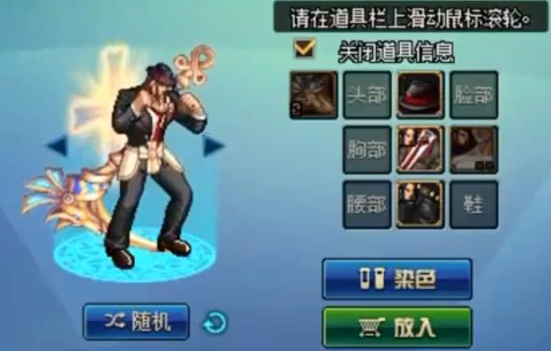 DNF����̧��ʱװ���乥��_DNF����̧��ʱװ�������