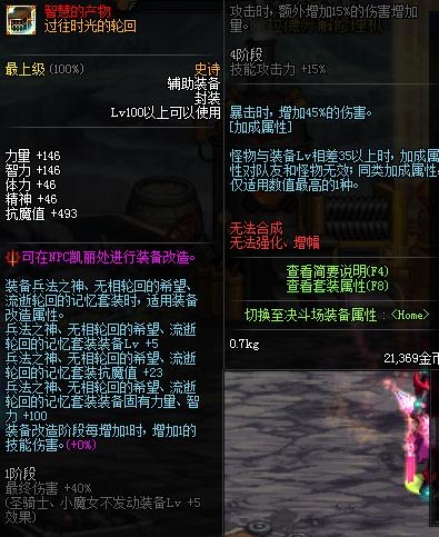 DNF����ʱ����ֻ��������_DNF����ʱ����ֻػ�ð취