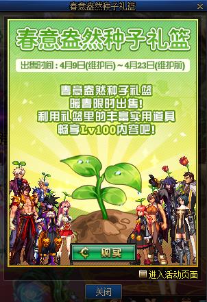 DNF���ⰻȻ�����������ݽ���_DNF���ⰻȻ����������ð취