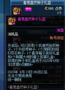 DNF���ⰻȻ�����������ݽ���_DNF���ⰻȻ����������ð취