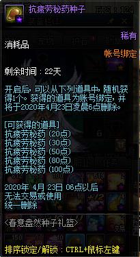 DNF���ⰻȻ�����������ݽ���_DNF���ⰻȻ����������ð취