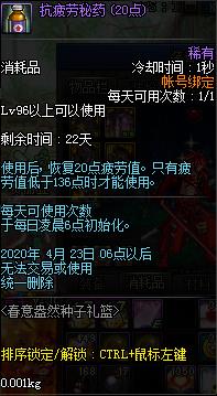 DNF���ⰻȻ�����������ݽ���_DNF���ⰻȻ����������ð취