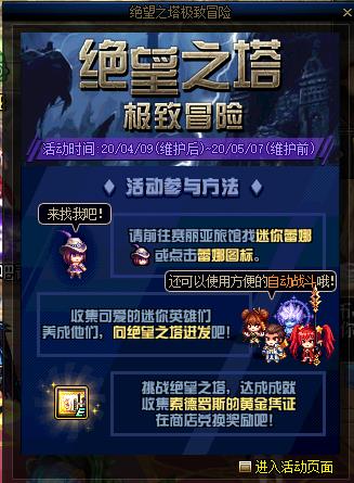 dnf����������ɶ�ط�_dnf��������ˢ��λ���б�