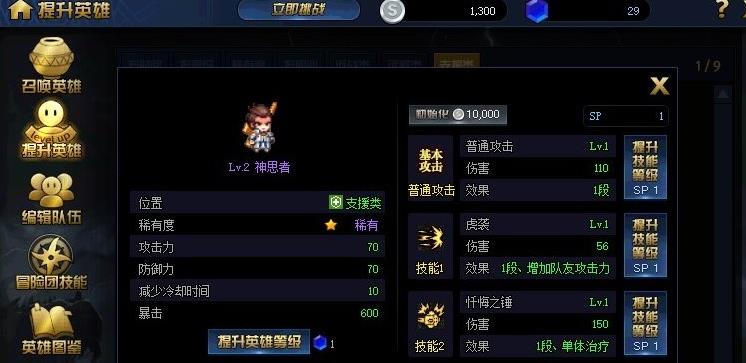 DNF����֮������ð�ջ���ݽ���_DNF����֮������ð�ջ����