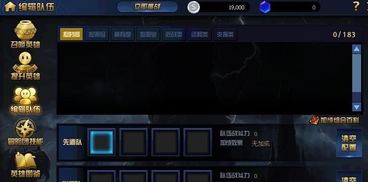 DNF����֮������ð�ջ���ݽ���_DNF����֮������ð�ջ����