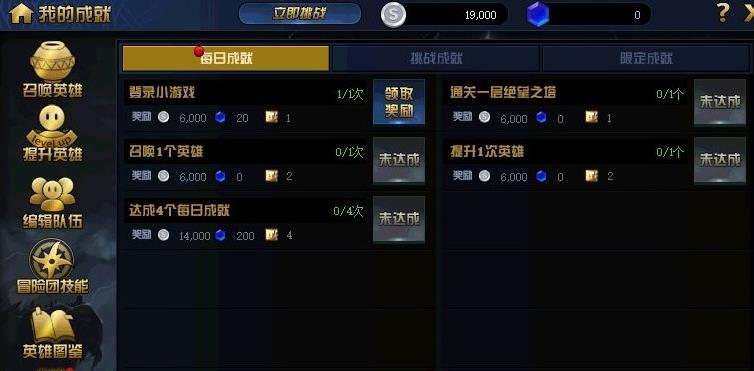 DNF����֮������ð�ջ���ݽ���_DNF����֮������ð�ջ����