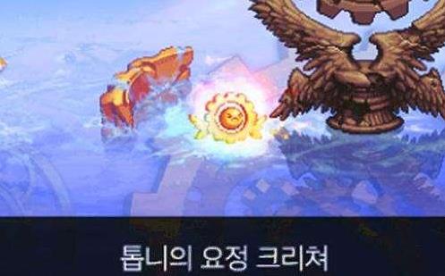 DNF2020���˽ڻ���ݽ���_DNF2020���˽ڻ����