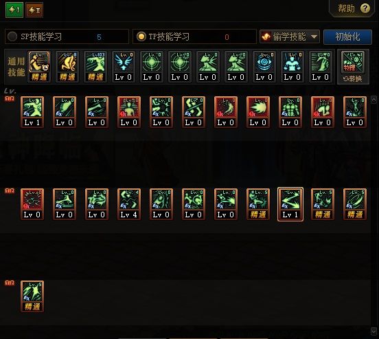 DNF�����100�������ӵ�_DNF�����100�����ܼӵ㹥��