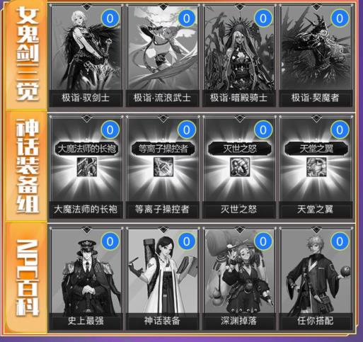 DNF����100���汾�����������ַ_DNF����100���汾������������ݽ���