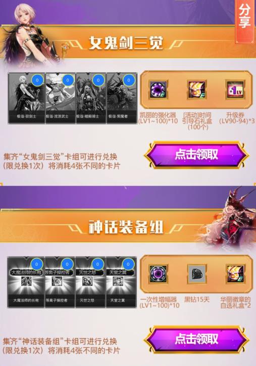 DNF����100���汾�����������ַ_DNF����100���汾������������ݽ���