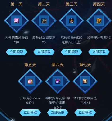 DNF���þ��ֲ�100���汾���ַ_DNF���þ��ֲ�100���汾����ݽ���