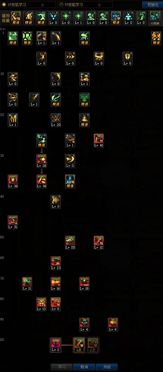 DNF������ʿ100�������ӵ�_DNF������ʿ100�����ܼӵ㹥��