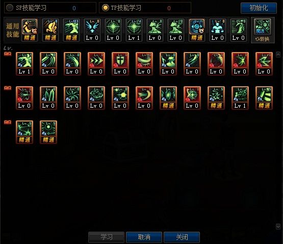 DNF������ʿ100�������ӵ�_DNF������ʿ100�����ܼӵ㹥��