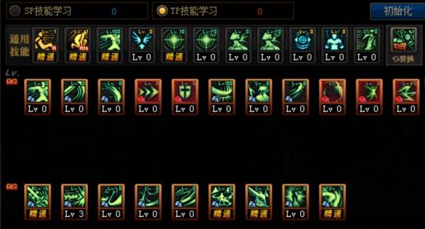 DNF��ħ��100�������ӵ�_DNF��ħ��100�����ܼӵ㹥��