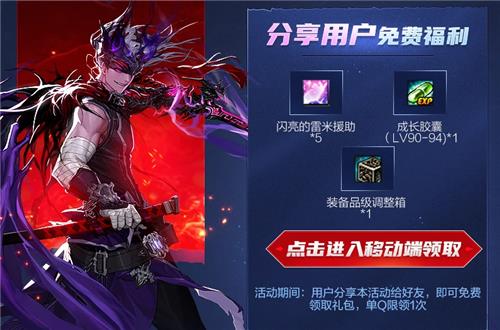 DNF������ϮQQ��Ա100���汾���ַ_DNF������ϮQQ��Ա100���汾����ݽ���