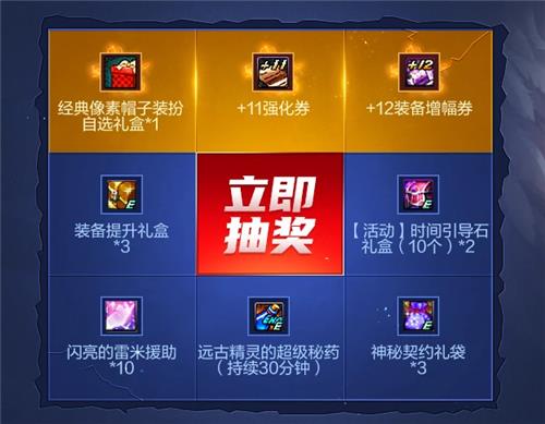 DNF������ϮQQ��Ա100���汾���ַ_DNF������ϮQQ��Ա100���汾����ݽ���