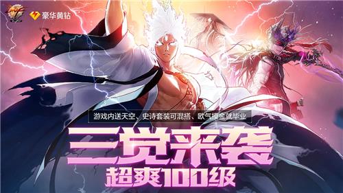 DNF����һ�ټ��汾���ַ_DNF����һ�ټ��汾����ݽ���