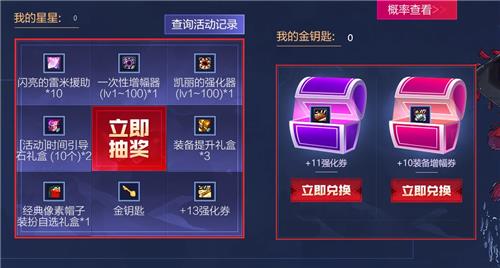 DNF����һ�ټ��汾���ַ_DNF����һ�ټ��汾����ݽ���