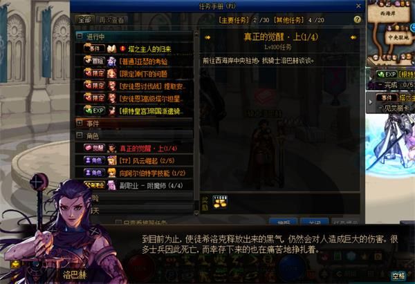 DNF��������������_DNF�����������̹���