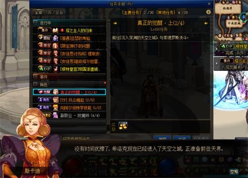 DNF��������������_DNF�����������̹���