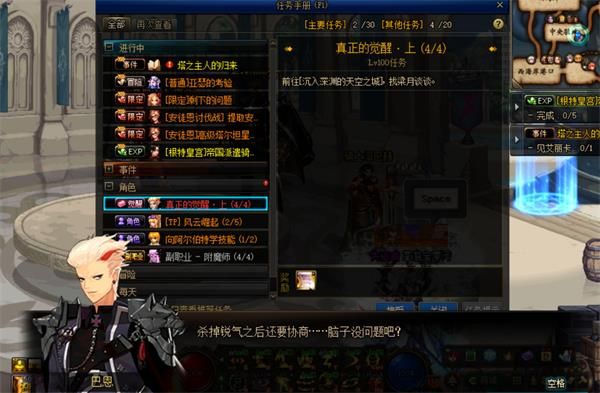 DNF��������������_DNF�����������̹���