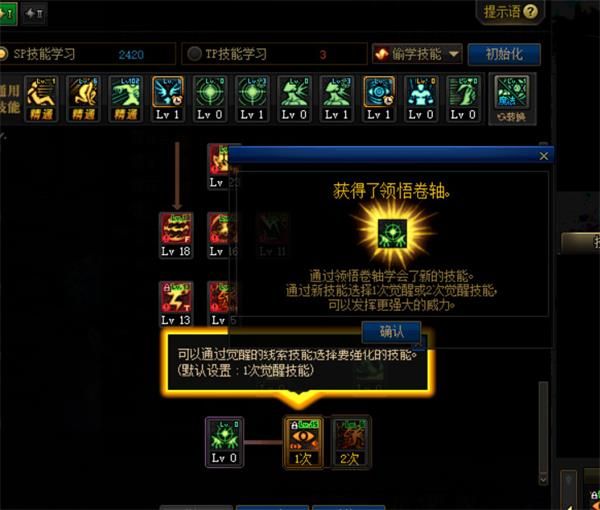 DNF��������������_DNF�����������̹���