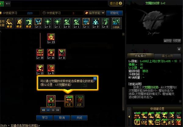 DNF��������������_DNF�����������̹���