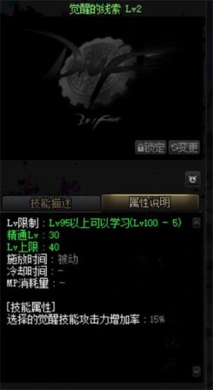 DNF��������������_DNF�����������̹���